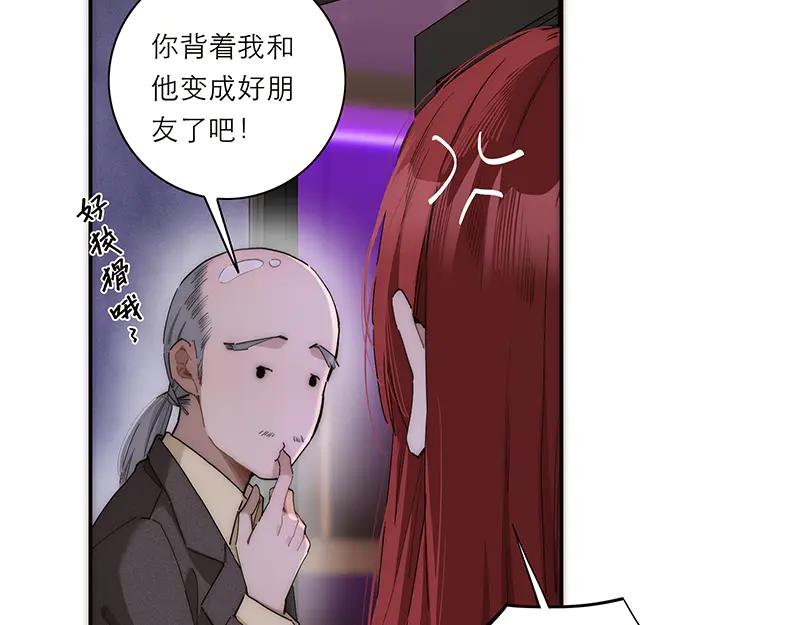 第28话别报你那破恩了-恩公不做文人雅士-clevercool_（第10张）