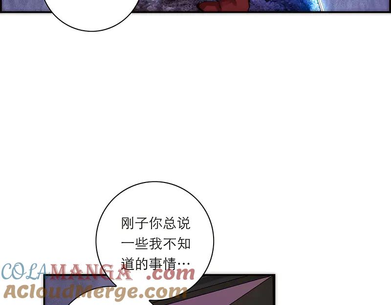 第28话别报你那破恩了-恩公不做文人雅士-clevercool_（第9张）