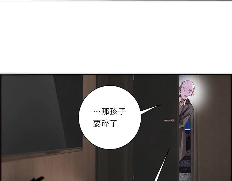 第28话别报你那破恩了-恩公不做文人雅士-clevercool_（第6张）
