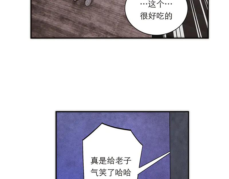 第29话犬科动物都是恋爱脑-恩公不做文人雅士-clevercool_（第17张）