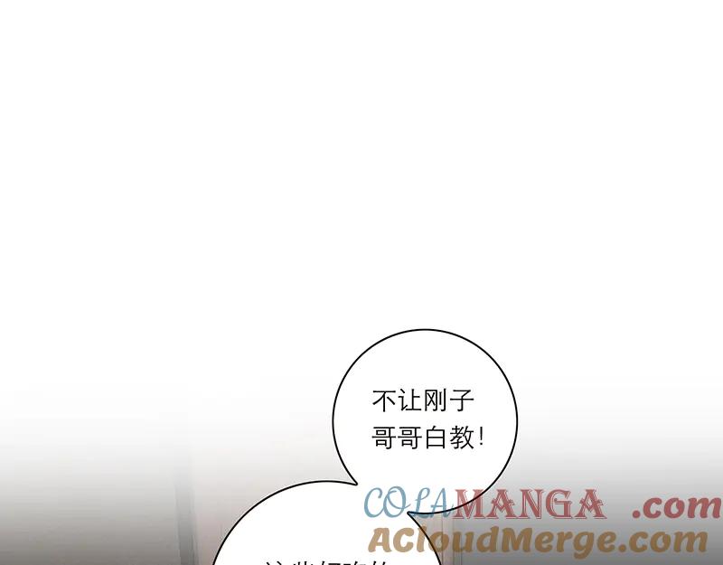 第29话犬科动物都是恋爱脑-恩公不做文人雅士-clevercool_（第4张）