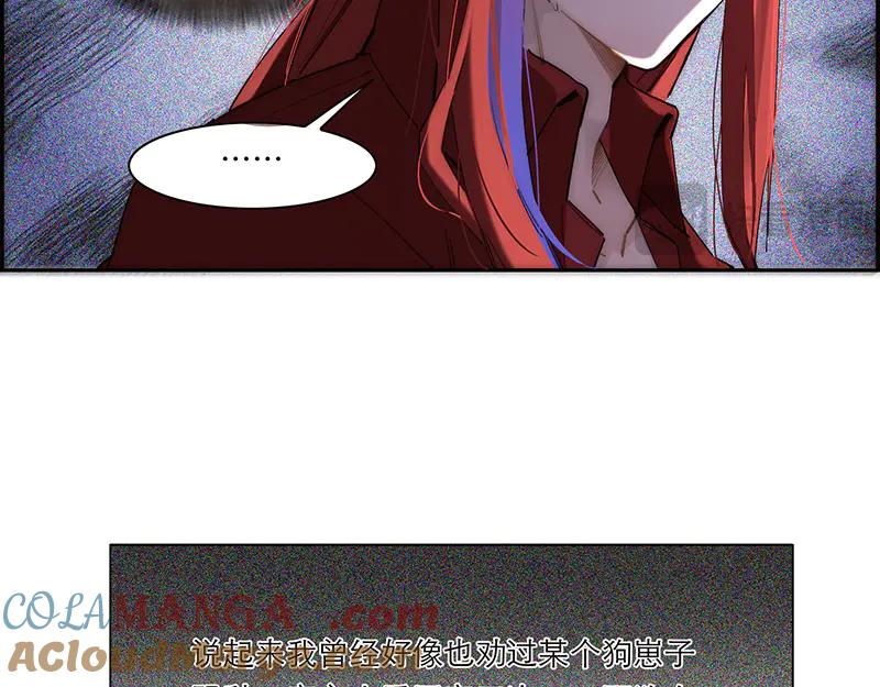 第29话犬科动物都是恋爱脑-恩公不做文人雅士-clevercool_（第13张）