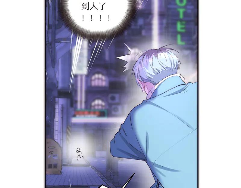 第30话重新好好相处吧-恩公不做文人雅士-clevercool_（第23张）