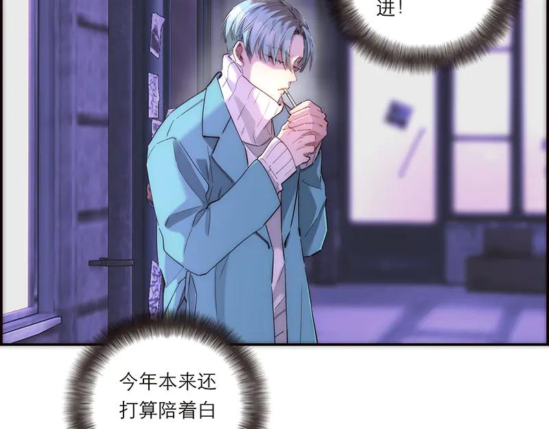 第30话重新好好相处吧-恩公不做文人雅士-clevercool_（第10张）