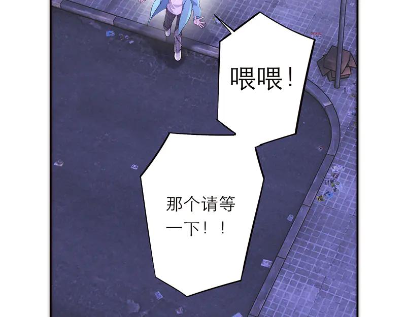 第30话重新好好相处吧-恩公不做文人雅士-clevercool_（第20张）