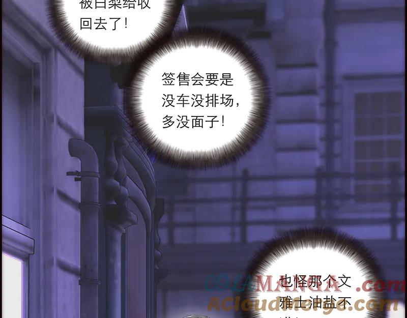 第30话重新好好相处吧-恩公不做文人雅士-clevercool_（第9张）