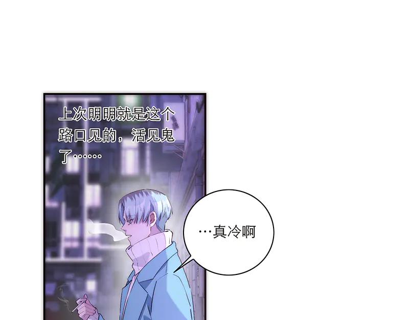 第30话重新好好相处吧-恩公不做文人雅士-clevercool_（第14张）