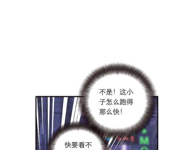 第30话重新好好相处吧-恩公不做文人雅士-clevercool_（第22张）