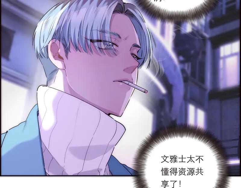 第30话重新好好相处吧-恩公不做文人雅士-clevercool_（第12张）