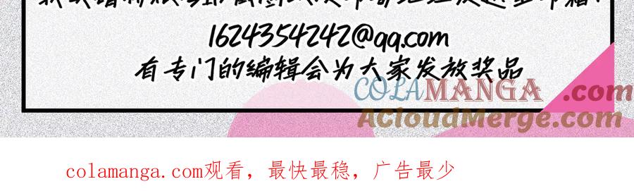 获奖名单-恩公不做文人雅士-clevercool_（第4张）