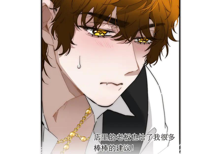 第31话恩公怎么了？-恩公不做文人雅士-clevercool_（第10张）