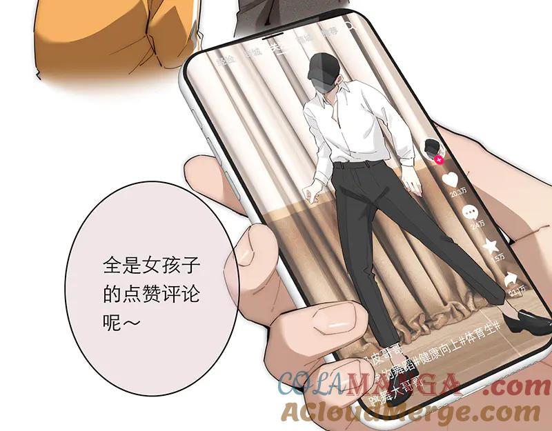 第31话恩公怎么了？-恩公不做文人雅士-clevercool_（第12张）