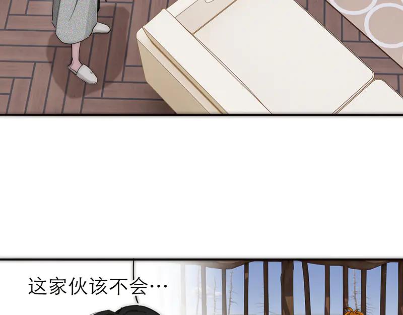 第31话恩公怎么了？-恩公不做文人雅士-clevercool_（第5张）