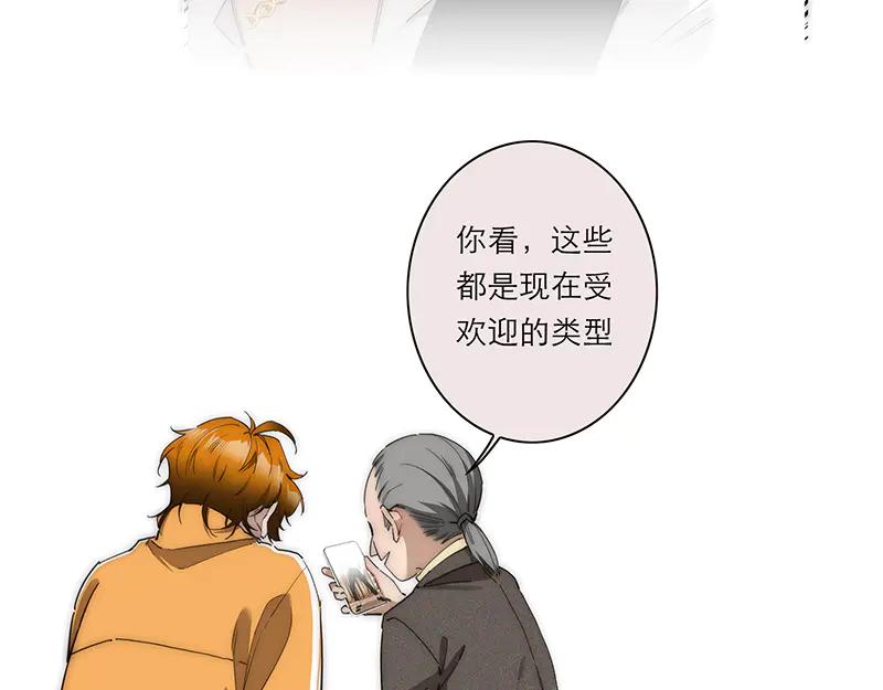 第31话恩公怎么了？-恩公不做文人雅士-clevercool_（第11张）
