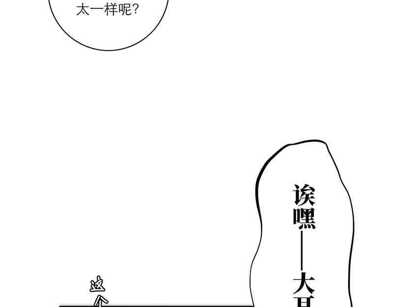 第32话耍酒疯-恩公不做文人雅士-clevercool_（第8张）