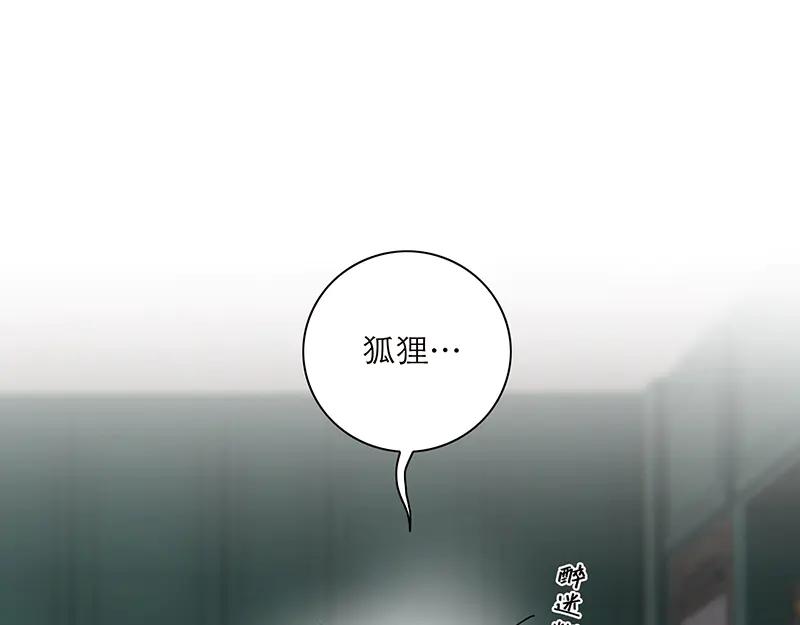 第32话耍酒疯-恩公不做文人雅士-clevercool_（第4张）