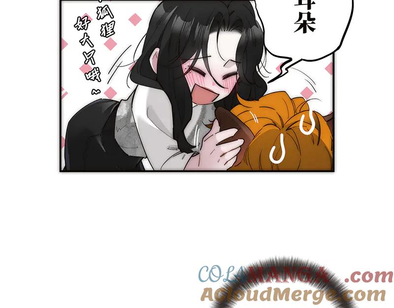 第32话耍酒疯-恩公不做文人雅士-clevercool_（第9张）