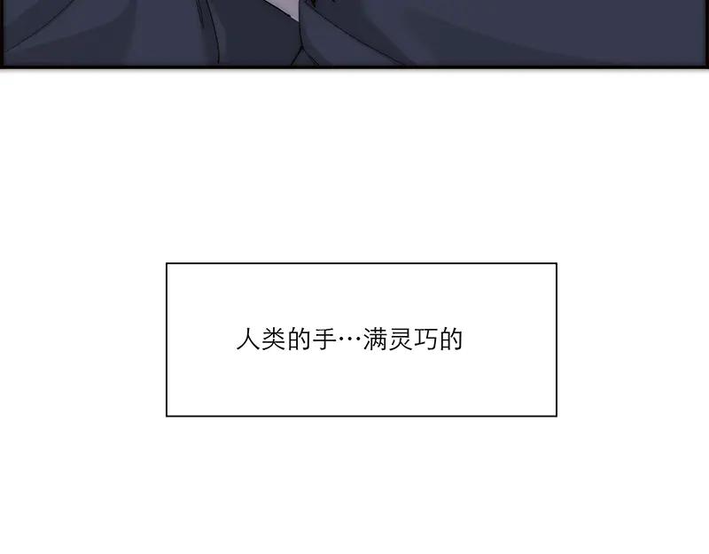第33话贪欲-恩公不做文人雅士-clevercool_（第14张）