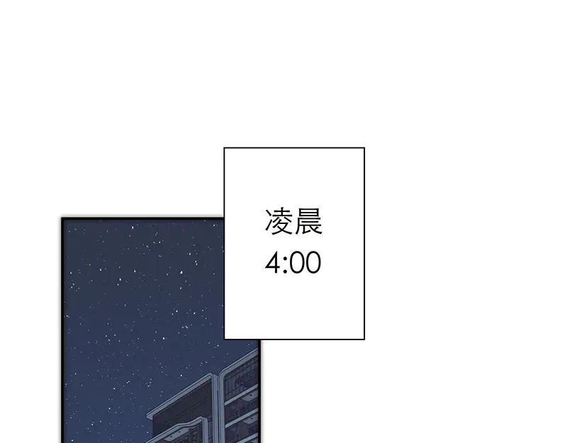 第33话贪欲-恩公不做文人雅士-clevercool_（第4张）