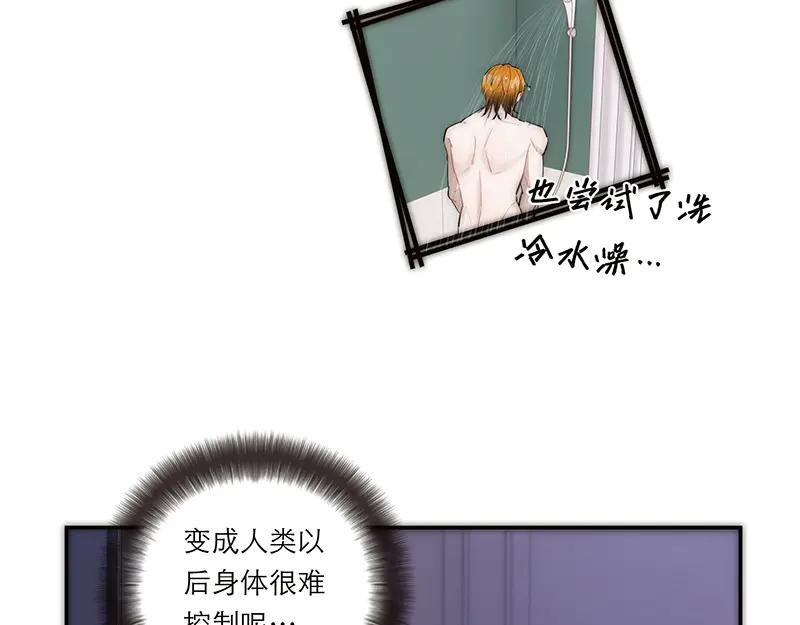 第33话贪欲-恩公不做文人雅士-clevercool_（第11张）