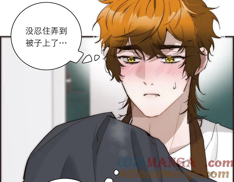 第34话好厉害的巍老师-恩公不做文人雅士-clevercool_（第7张）