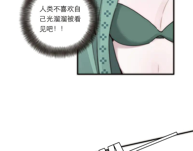第35话恶女战役-恩公不做文人雅士-clevercool_（第11张）