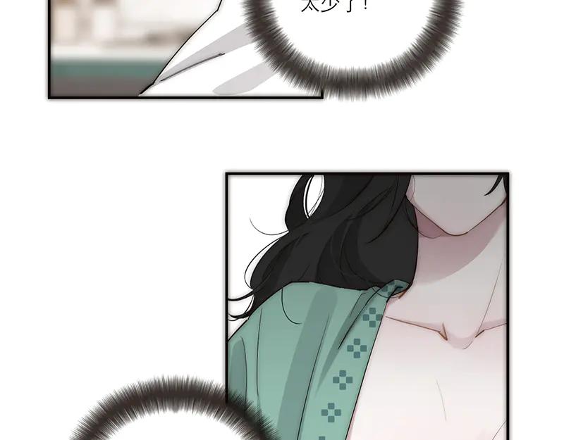第35话恶女战役-恩公不做文人雅士-clevercool_（第10张）