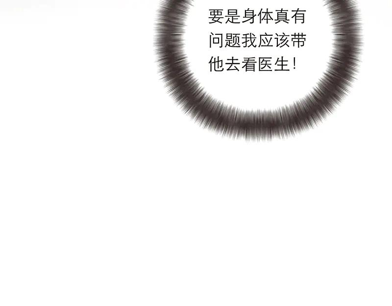 第36话好用的玩具-恩公不做文人雅士-clevercool_（第14张）