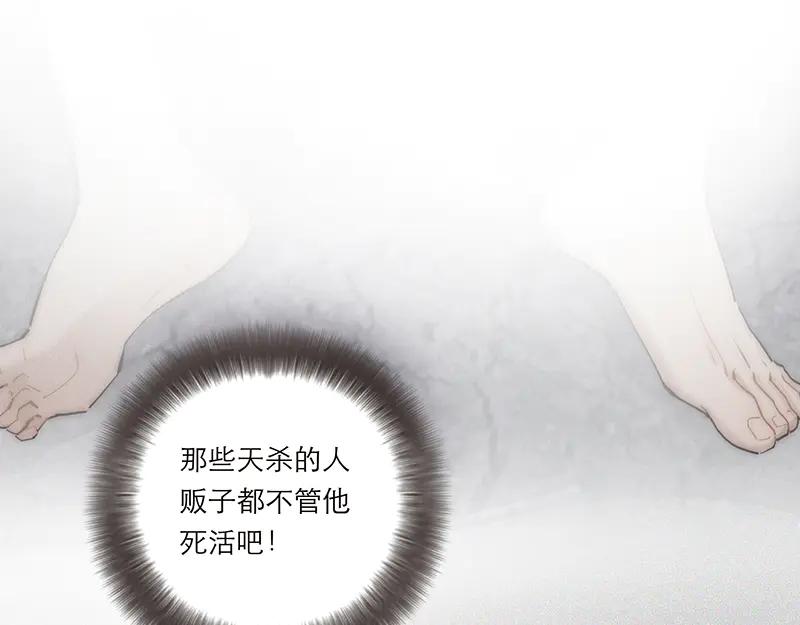 第36话好用的玩具-恩公不做文人雅士-clevercool_（第11张）