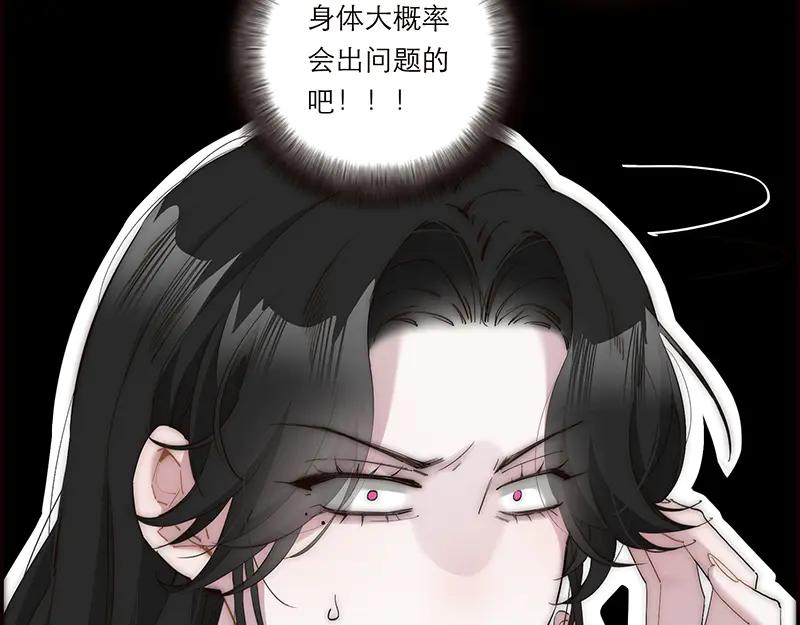 第36话好用的玩具-恩公不做文人雅士-clevercool_（第7张）