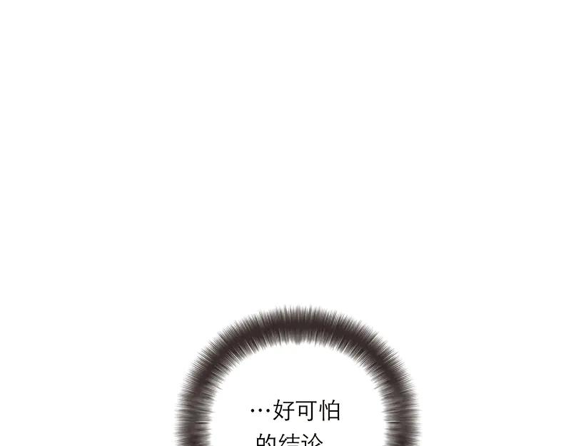 第36话好用的玩具-恩公不做文人雅士-clevercool_（第4张）