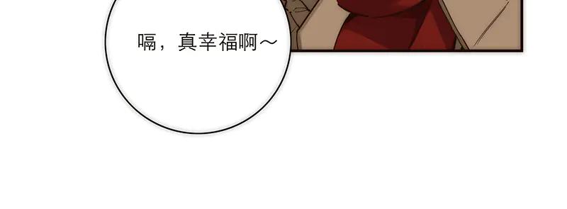 第2话她救了我三次-恩公不做文人雅士-clevercool_（第15张）