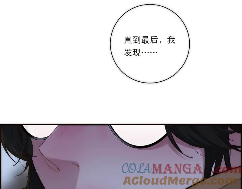 第2话她救了我三次-恩公不做文人雅士-clevercool_（第20张）