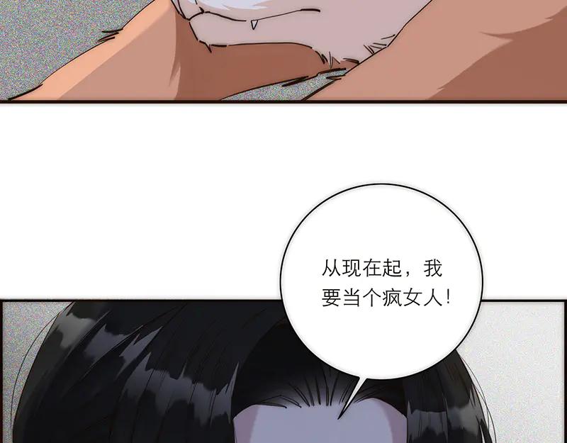 第2话她救了我三次-恩公不做文人雅士-clevercool_（第6张）