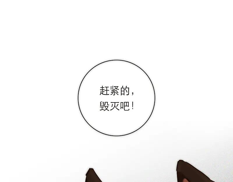 第2话她救了我三次-恩公不做文人雅士-clevercool_（第3张）