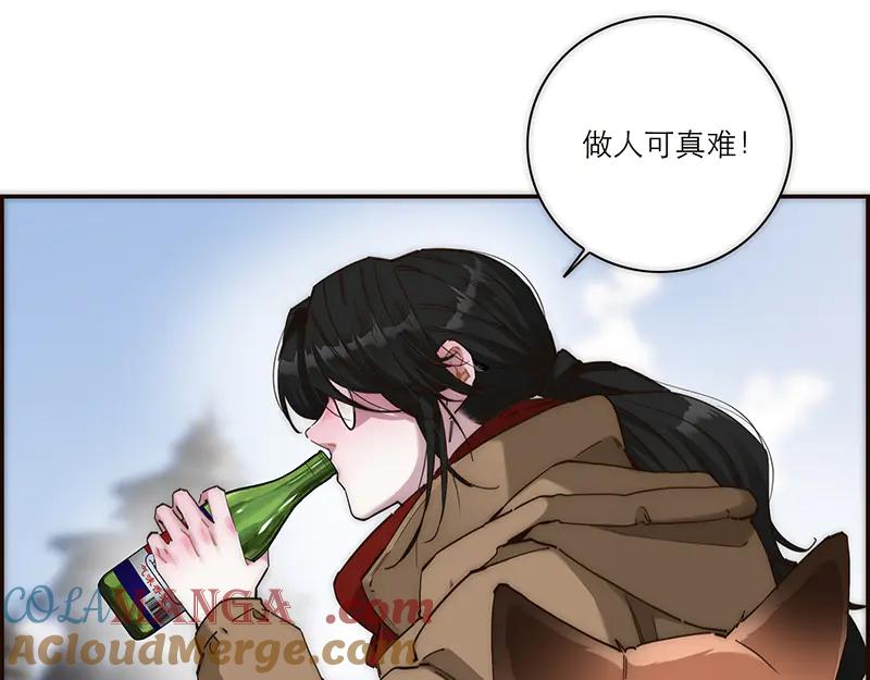 第2话她救了我三次-恩公不做文人雅士-clevercool_（第12张）