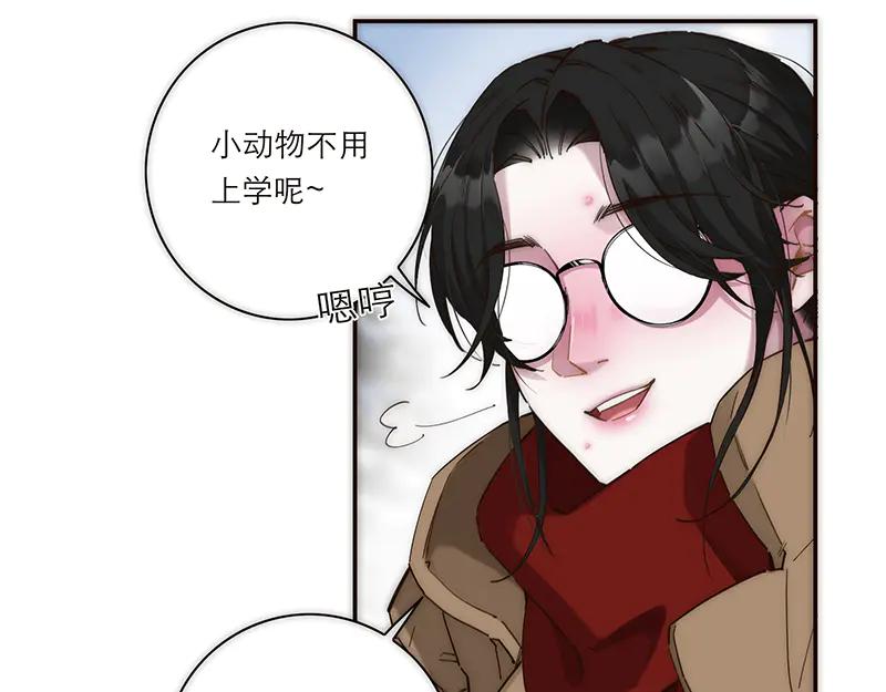 第2话她救了我三次-恩公不做文人雅士-clevercool_（第14张）