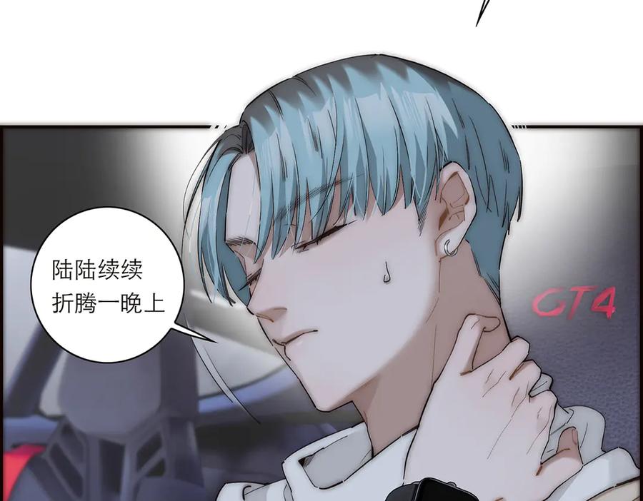 第37话未曾被珍视的爱-恩公不做文人雅士-clevercool_（第7张）