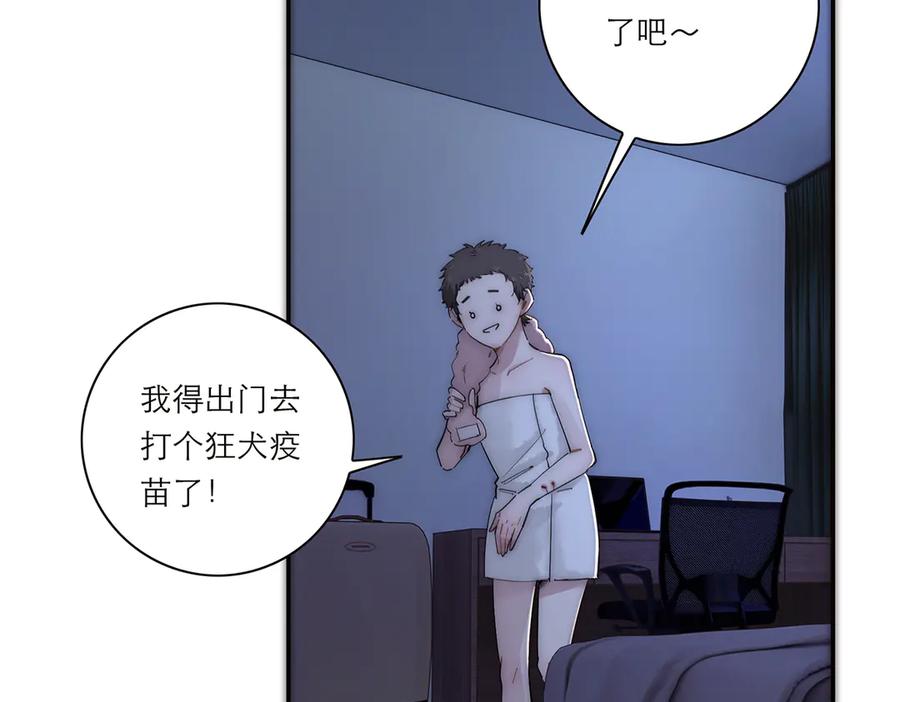 第38话蜘蛛-恩公不做文人雅士-clevercool_（第18张）