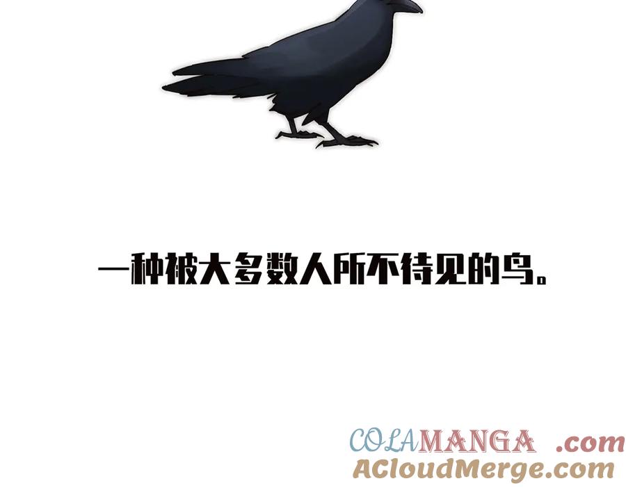第38话蜘蛛-恩公不做文人雅士-clevercool_（第5张）