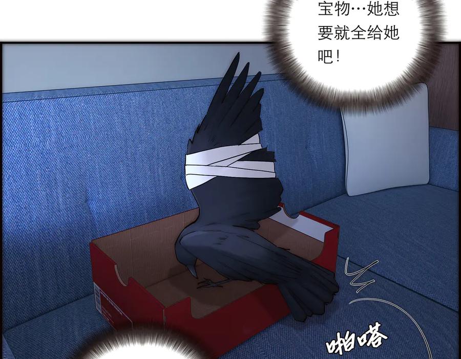 第38话蜘蛛-恩公不做文人雅士-clevercool_（第16张）