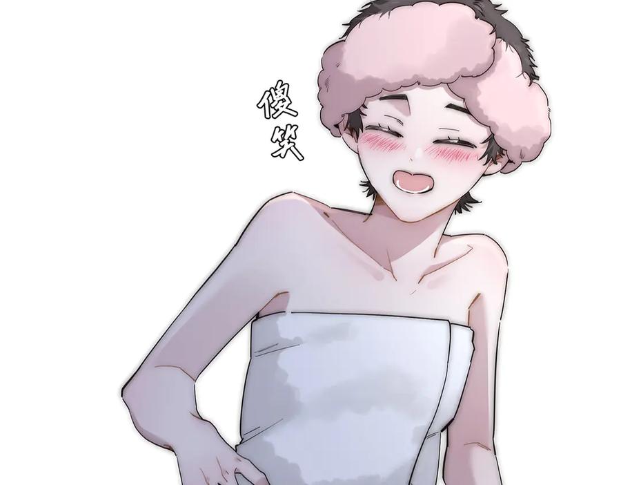 第38话蜘蛛-恩公不做文人雅士-clevercool_（第10张）