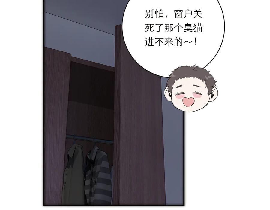 第38话蜘蛛-恩公不做文人雅士-clevercool_（第20张）