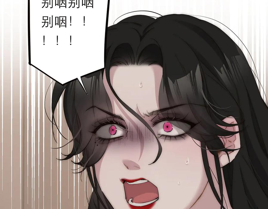 第39话不靠衣装不靠鞍-恩公不做文人雅士-clevercool_（第6张）