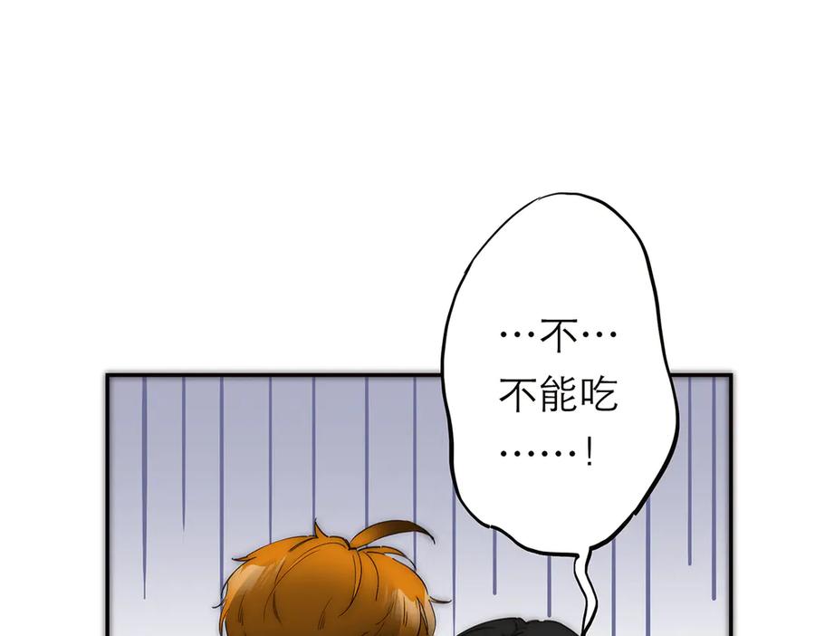 第39话不靠衣装不靠鞍-恩公不做文人雅士-clevercool_（第4张）