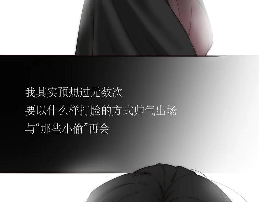 第40话恶心-恩公不做文人雅士-clevercool_（第7张）