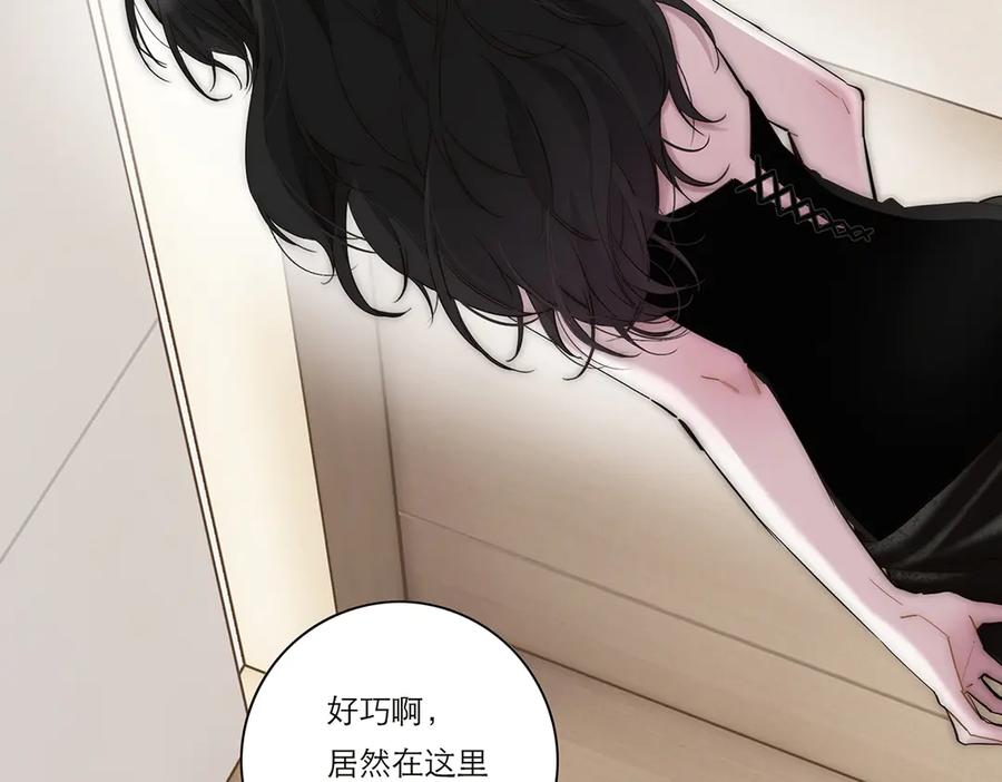 第40话恶心-恩公不做文人雅士-clevercool_（第14张）