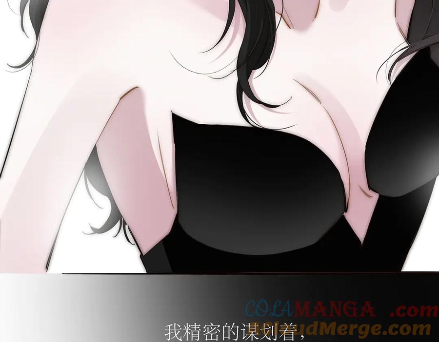 第40话恶心-恩公不做文人雅士-clevercool_（第9张）