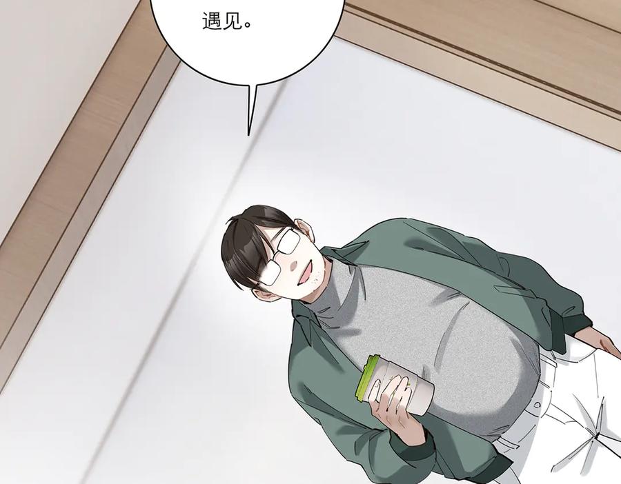 第40话恶心-恩公不做文人雅士-clevercool_（第15张）