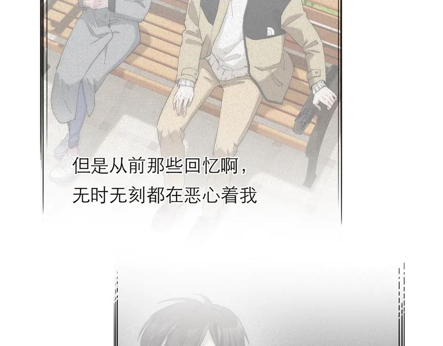 第40话恶心-恩公不做文人雅士-clevercool_（第11张）